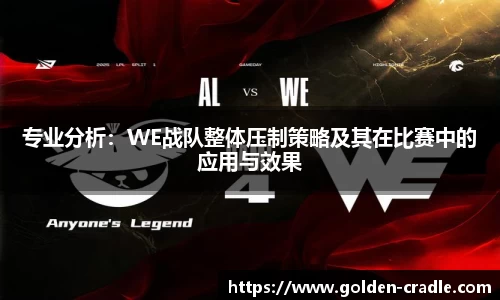 bwin必赢官网