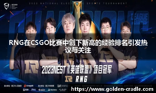 bwin必赢官网