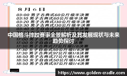 bwin必赢APP