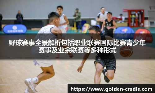 bwin必赢官网
