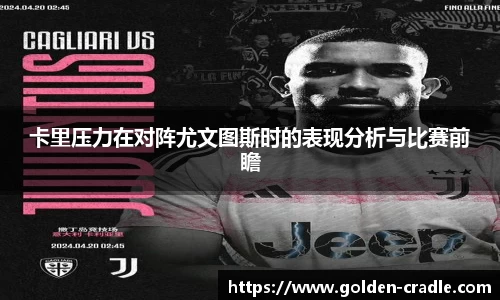 bwin必赢下载