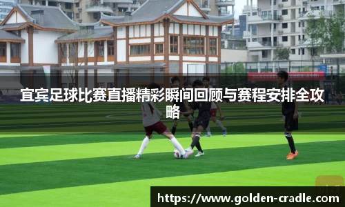 bwin必赢APP