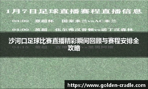 bwin必赢平台