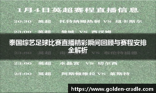 bwin必赢平台
