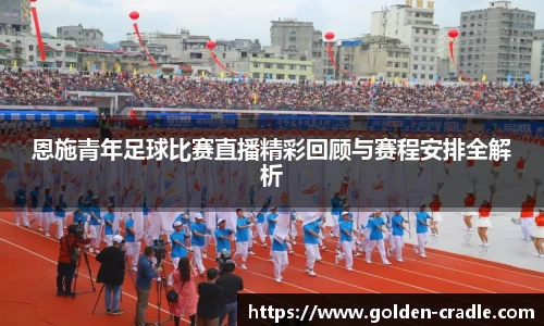 bwin必赢平台