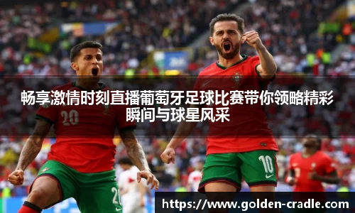 bwin必赢官网