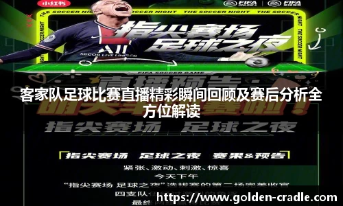 bwin必赢APP
