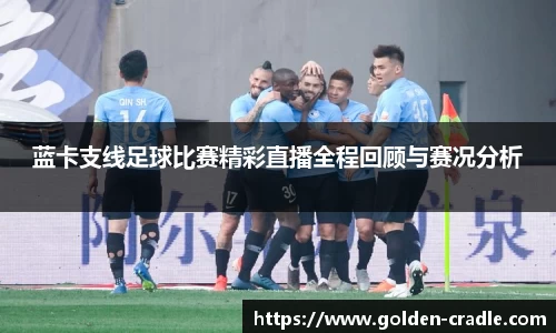 bwin必赢下载