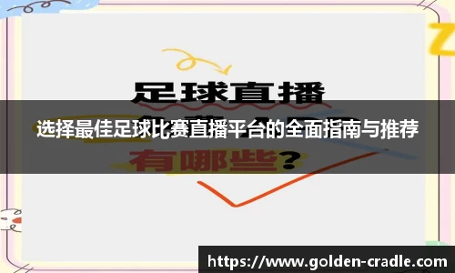 bwin必赢APP