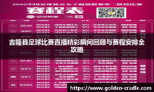 bwin必赢官网