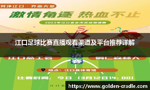 bwin必赢平台