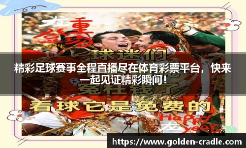bwin必赢官网