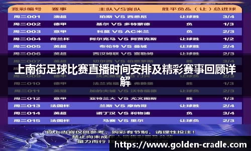 bwin必赢官网