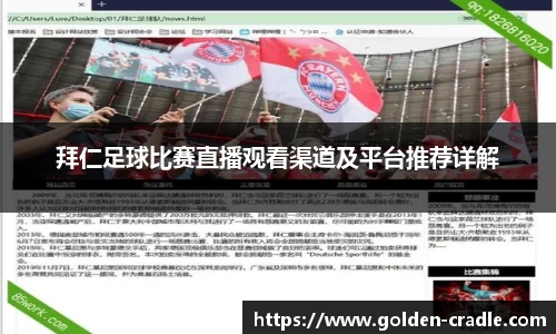 bwin必赢官网