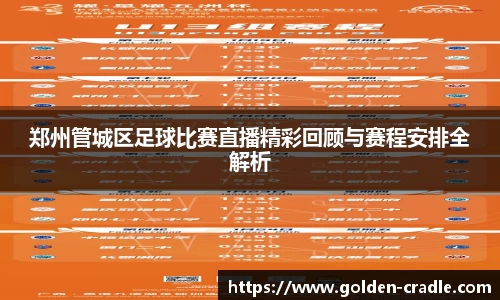 bwin必赢APP