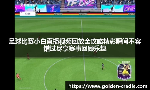 bwin必赢平台