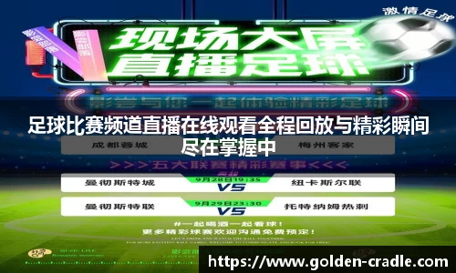 bwin必赢官网