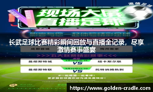 bwin必赢官网