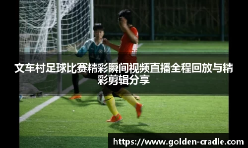 bwin必赢官网