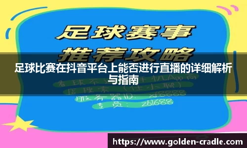bwin必赢APP