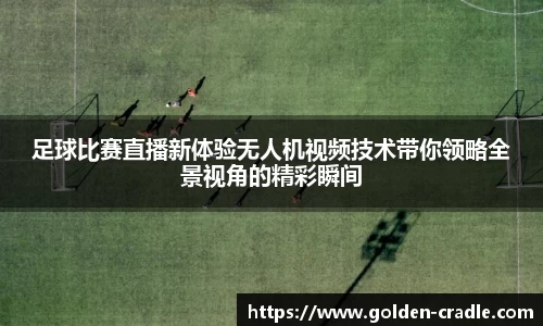 bwin必赢平台