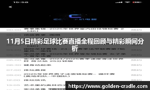 bwin必赢平台