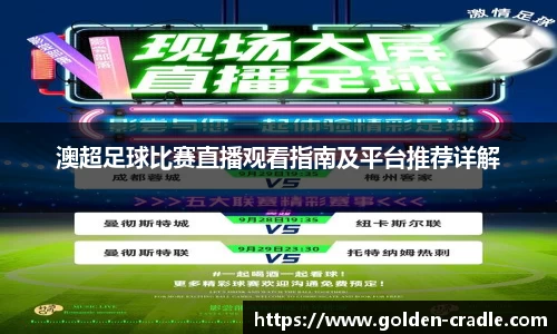 bwin必赢官网