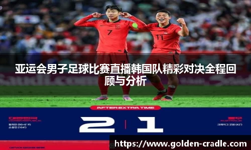 bwin必赢平台