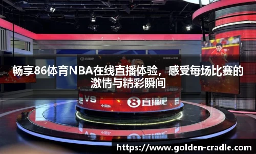 bwin必赢官网