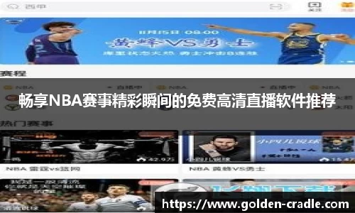 bwin必赢平台