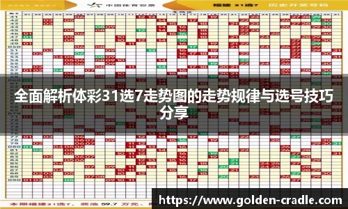 bwin必赢平台
