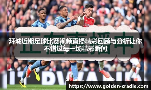 bwin必赢平台