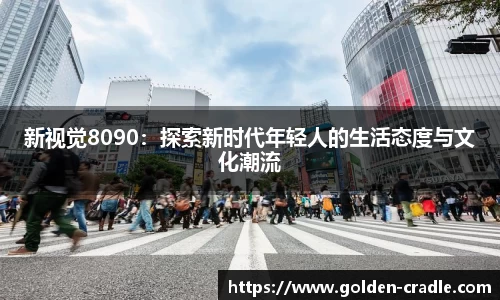 bwin必赢下载