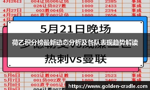 bwin必赢APP