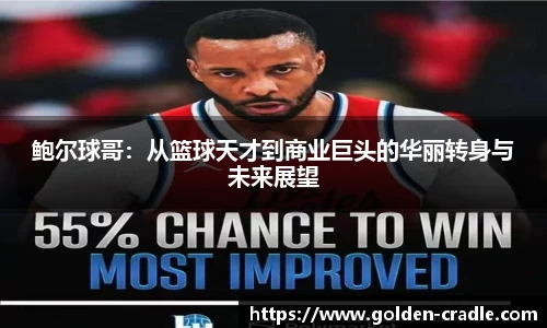 bwin必赢官网