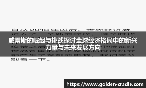 bwin必赢下载