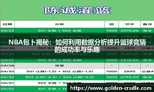 bwin必赢官网