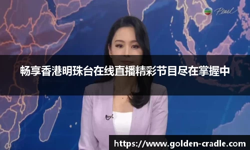 bwin必赢下载