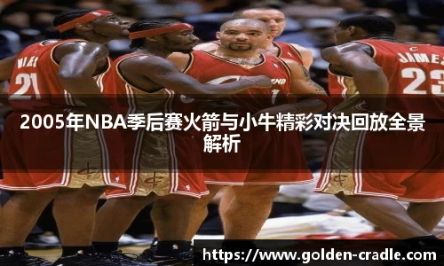 bwin必赢APP