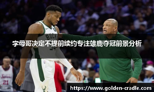 bwin必赢下载