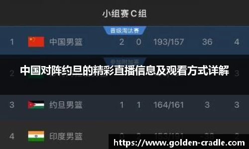 bwin必赢官网