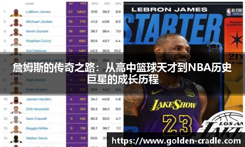 bwin必赢下载